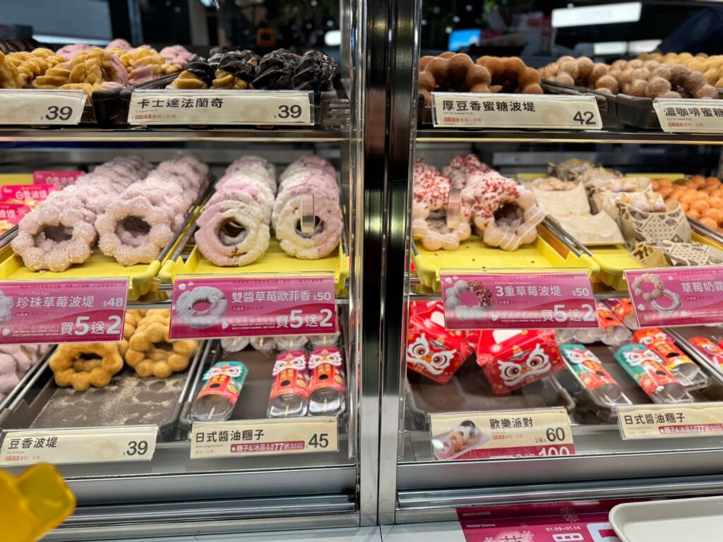 Mister Donut,草莓季