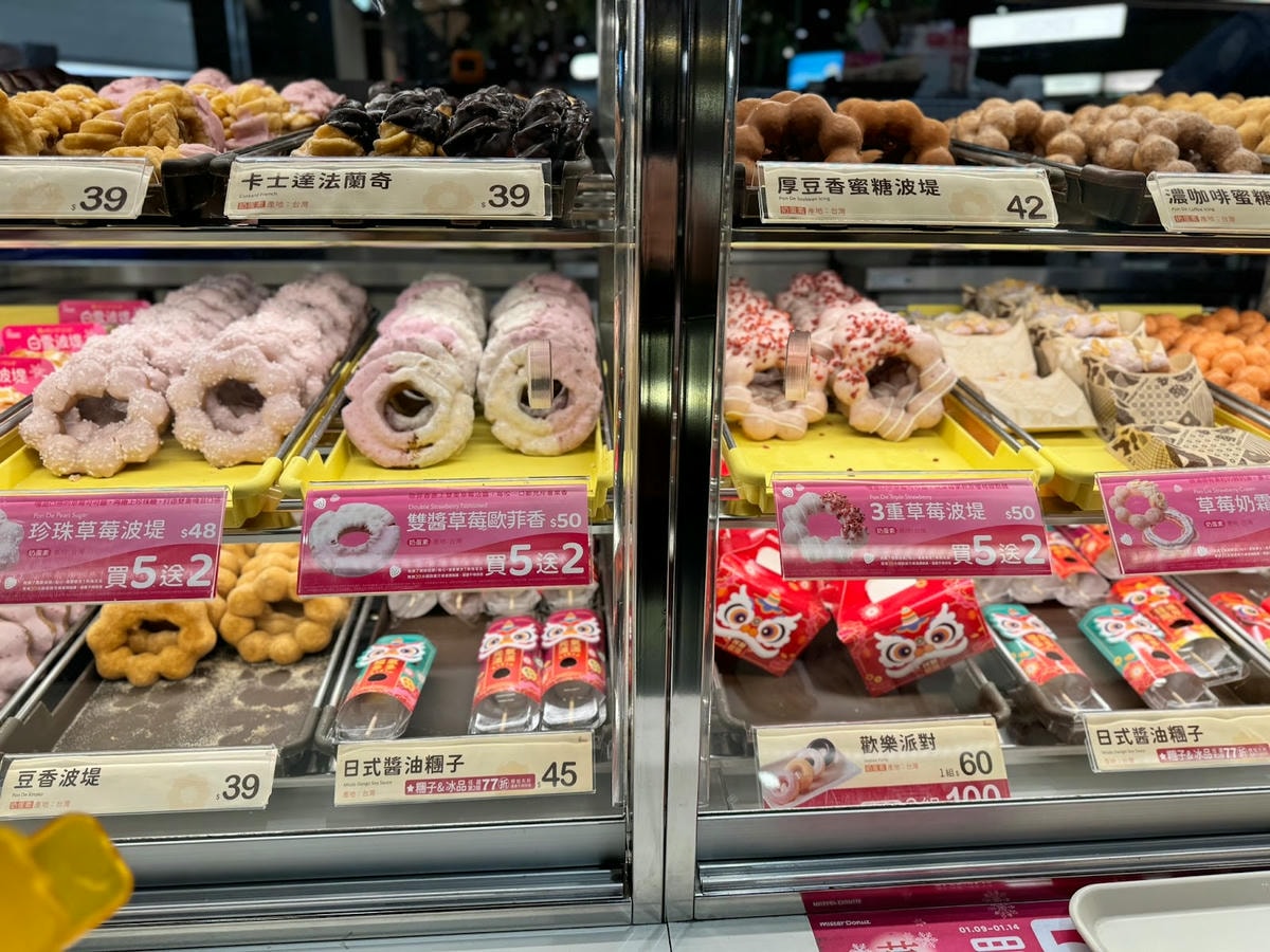 Mister Donut|雪白草莓季來囉!新圈體白雪波堤大突破! - 第8張圖 Mister Donut,草莓季