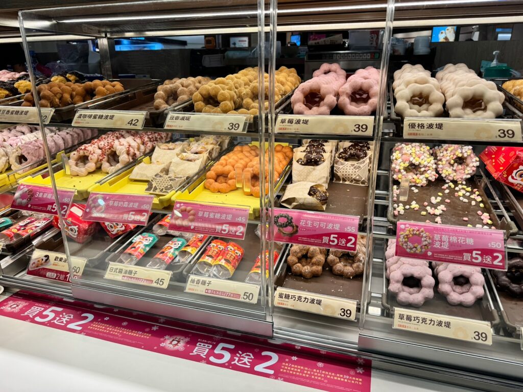 Mister Donut,草莓季