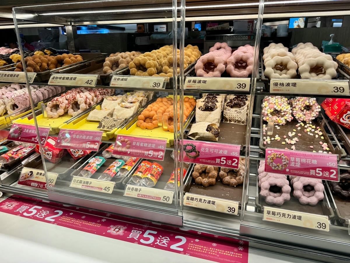 Mister Donut|雪白草莓季來囉!新圈體白雪波堤大突破! - 第9張圖 Mister Donut,草莓季