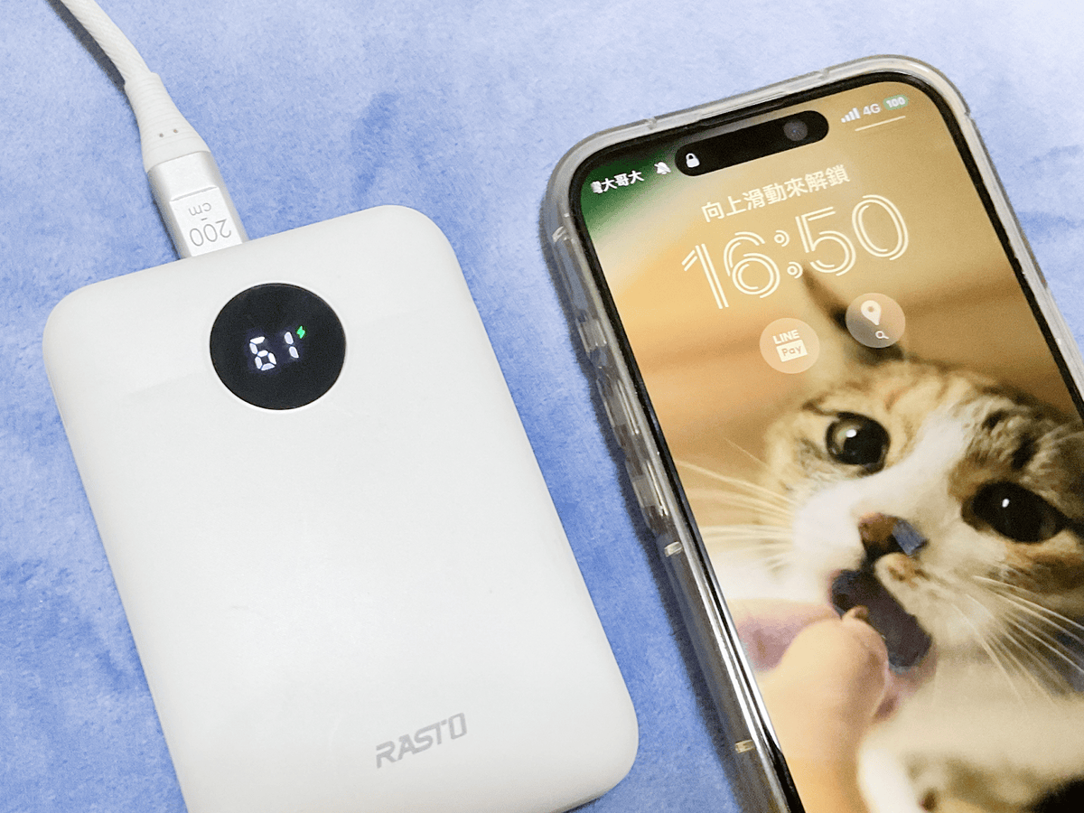 RASTO RB35 行動電源|外出不怕沒電!輕巧時尚還支援快充! - 第13張圖 RASTORB35行動電源,RASTO,行動電源