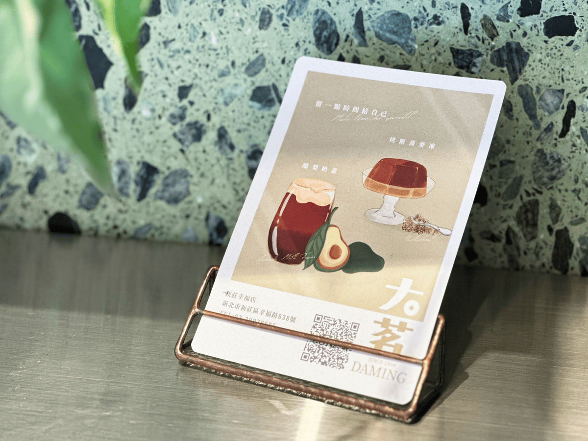 大茗本位製茶堂