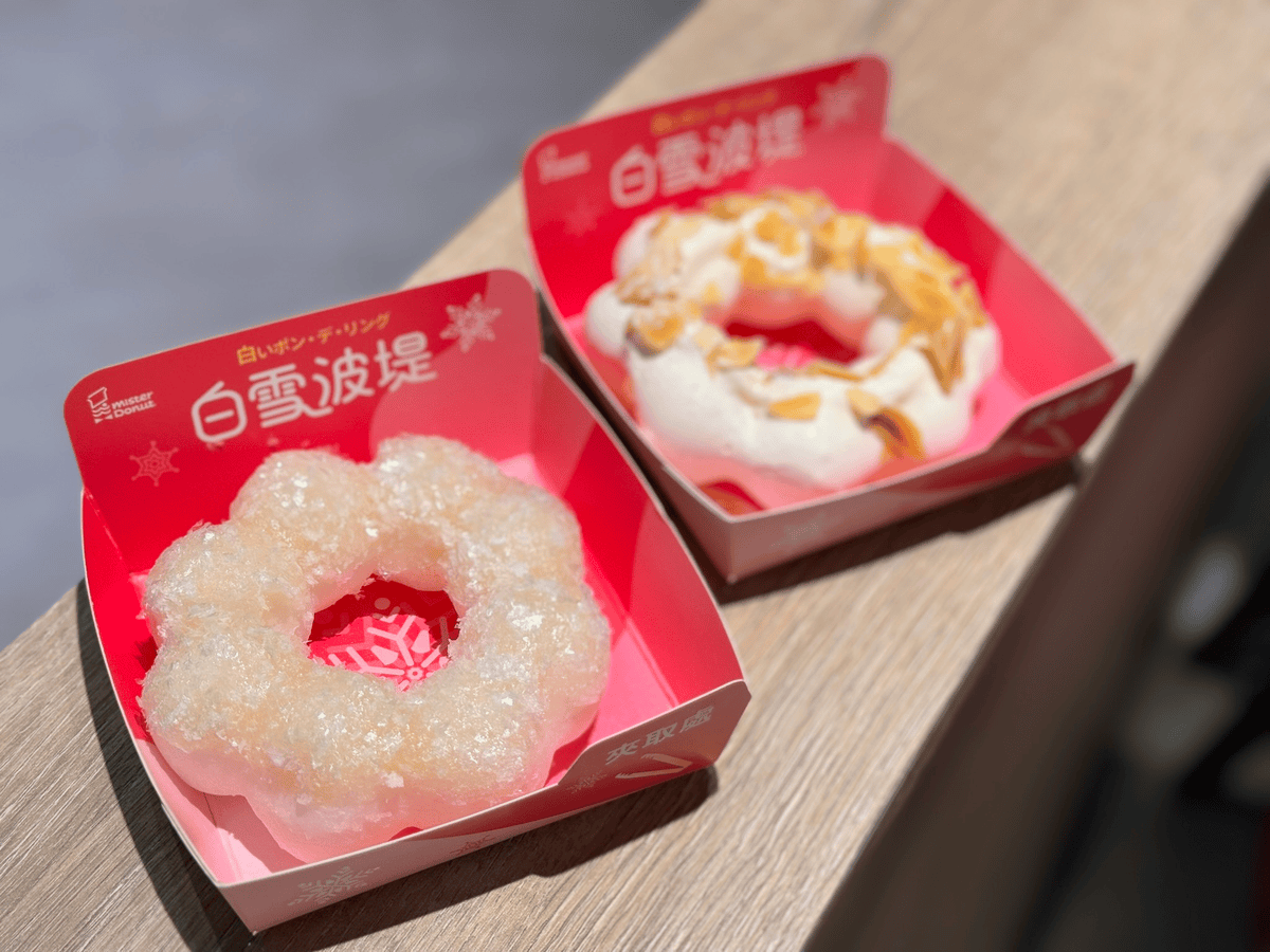 Mister Donut|雪白草莓季來囉!新圈體白雪波堤大突破! - 第3張圖 Mister Donut,草莓季