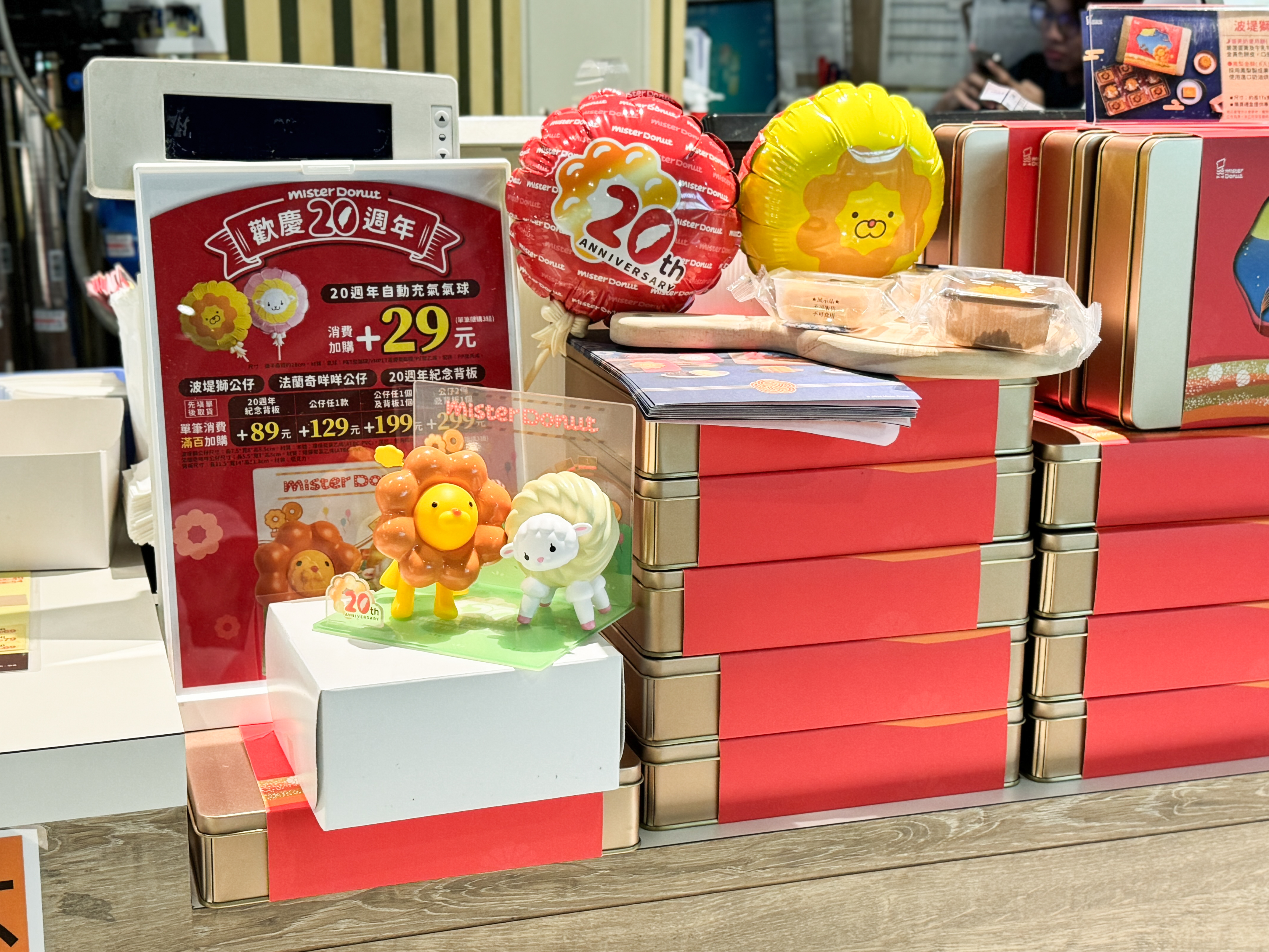 Mister Donut 統一布丁 20週年