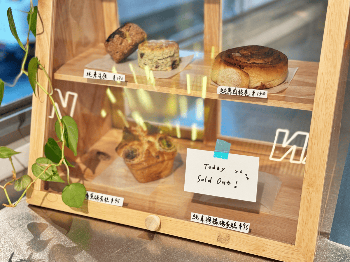 Bean U Plant cafe