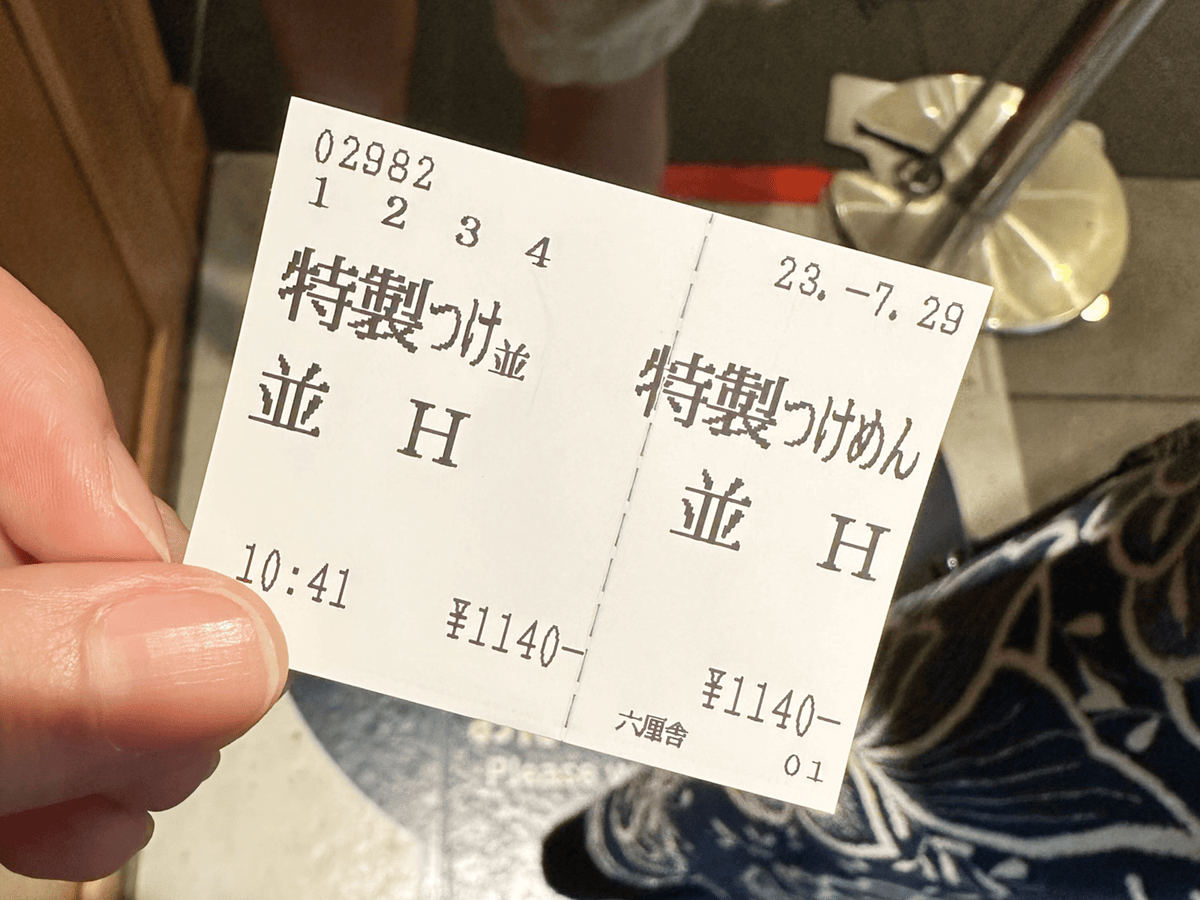 六厘舍 |東京車站一再回味超Q彈沾麵 - 第2張圖 六厘舍沾麵