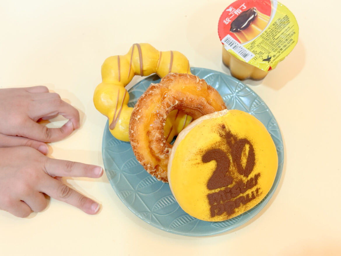 Mister Donut 統一布丁 20週年