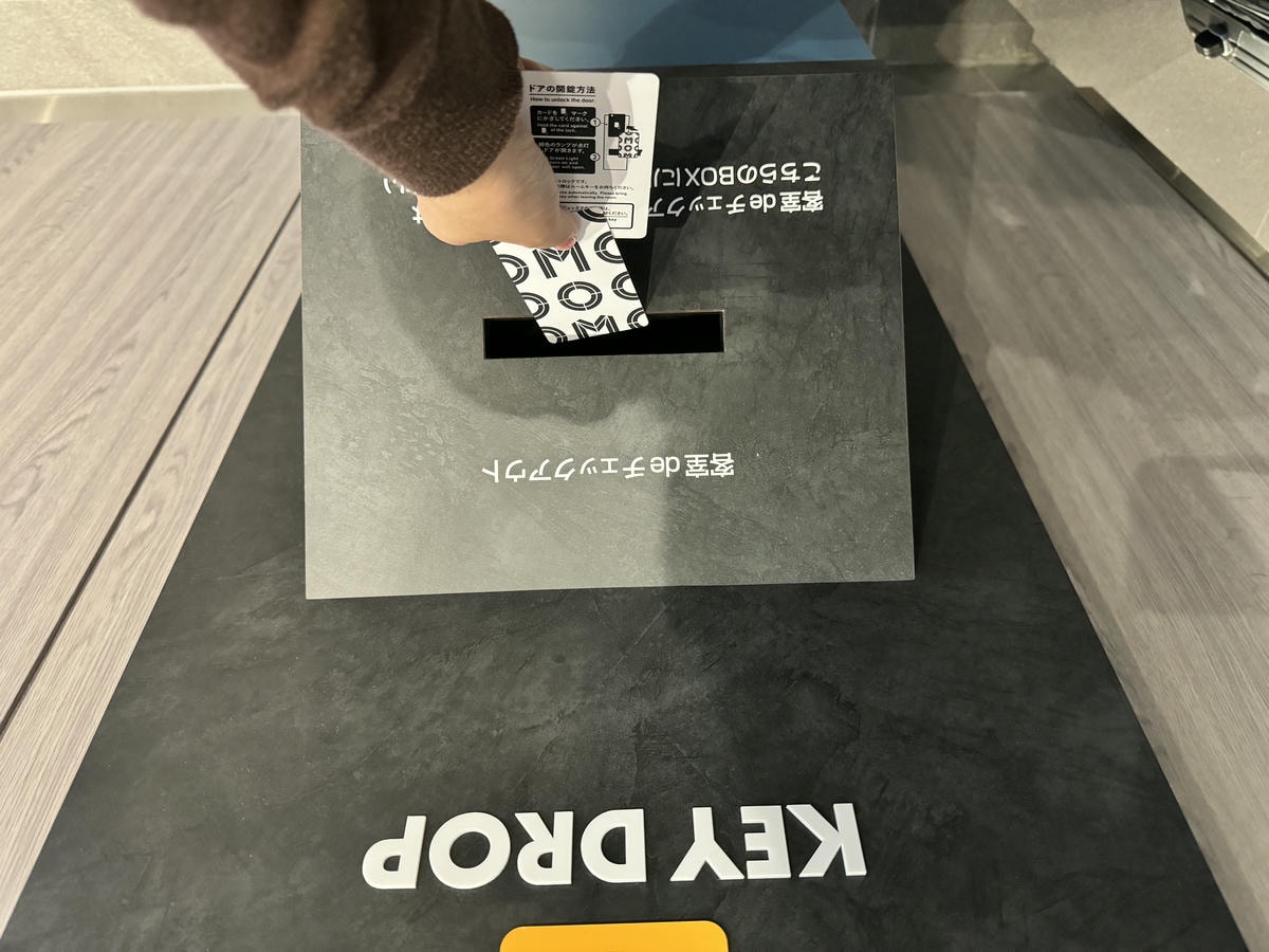 OMO関西空港by星野集團