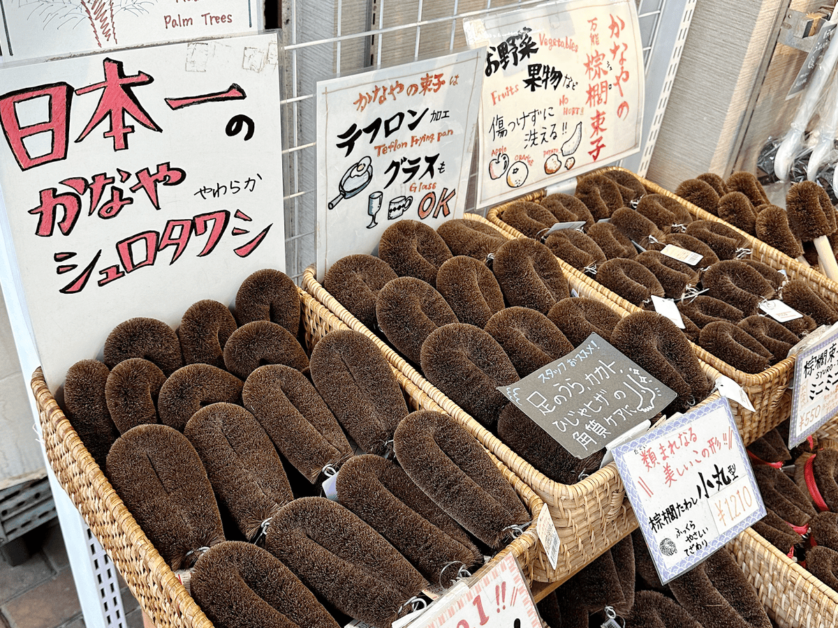 合羽橋道具街|廚師、烘焙控必去朝聖餐具天堂 - 第15張圖