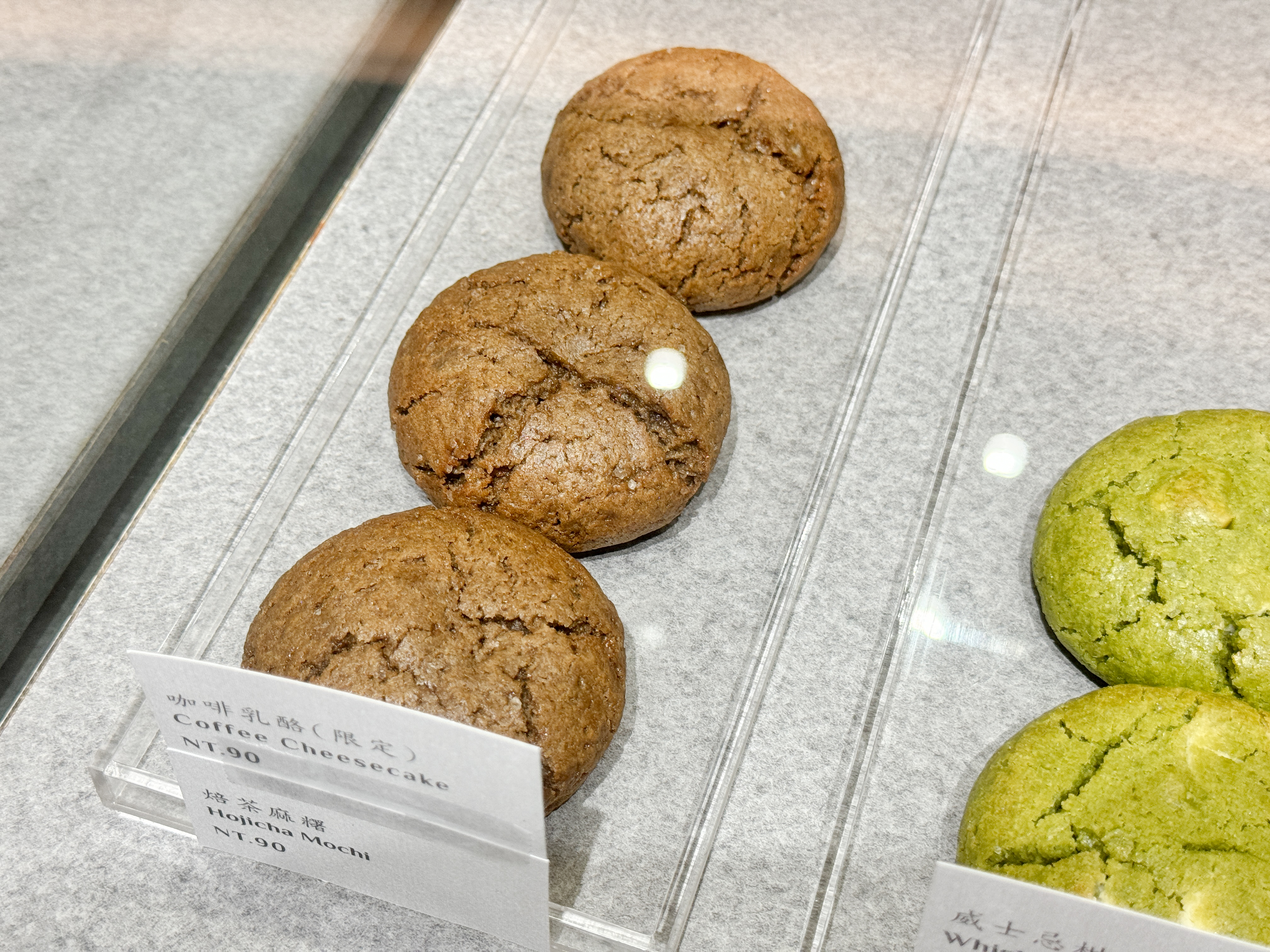 Sweetfull Cookie 軟餅乾專賣