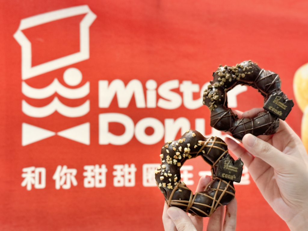 Mister Donut,妮娜巧克力