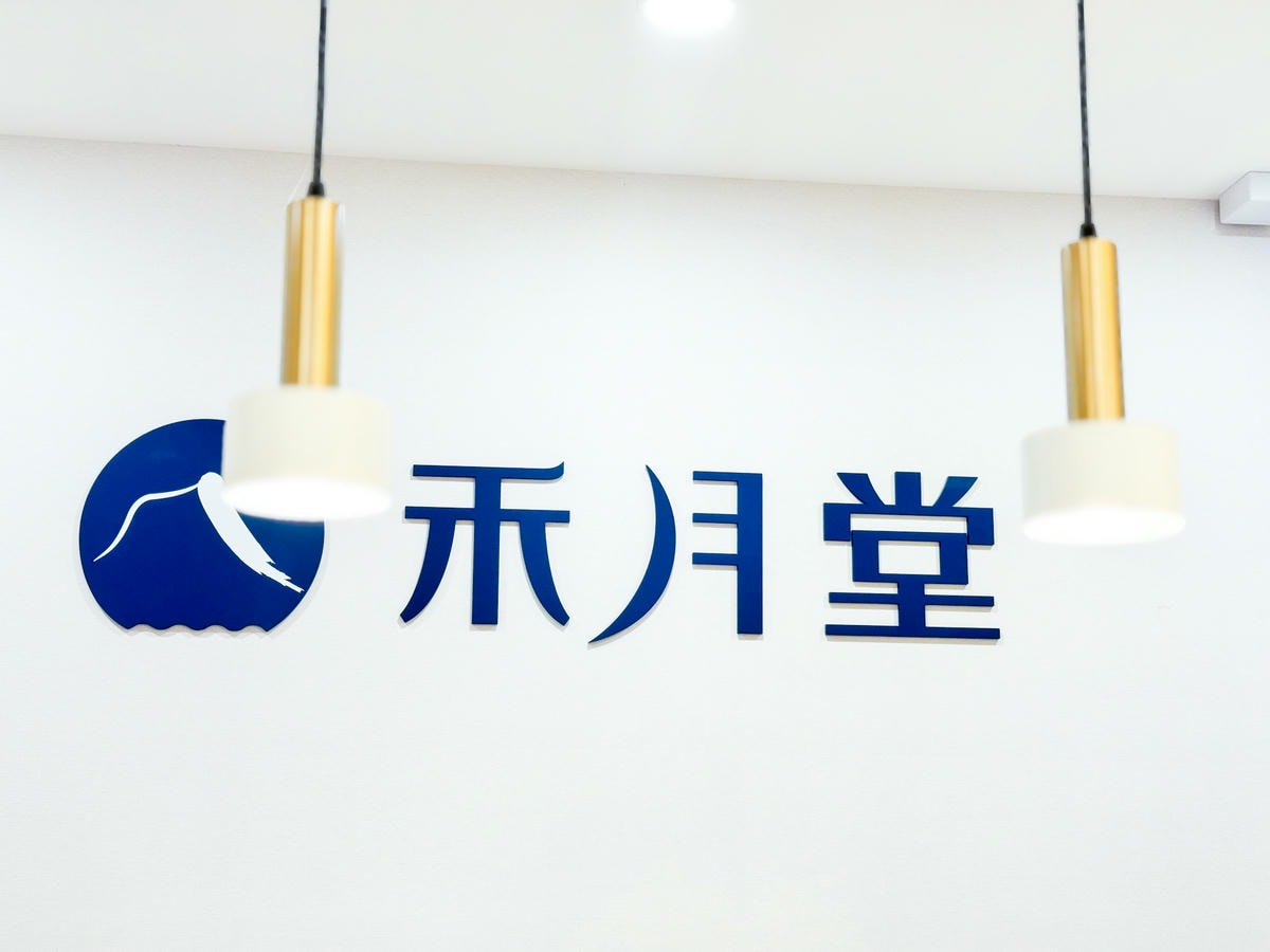 禾月堂菓子工房|基隆人蛋糕深口袋名單!無限乳酪挑戰濃郁天花板 - 第2張圖 禾月堂
