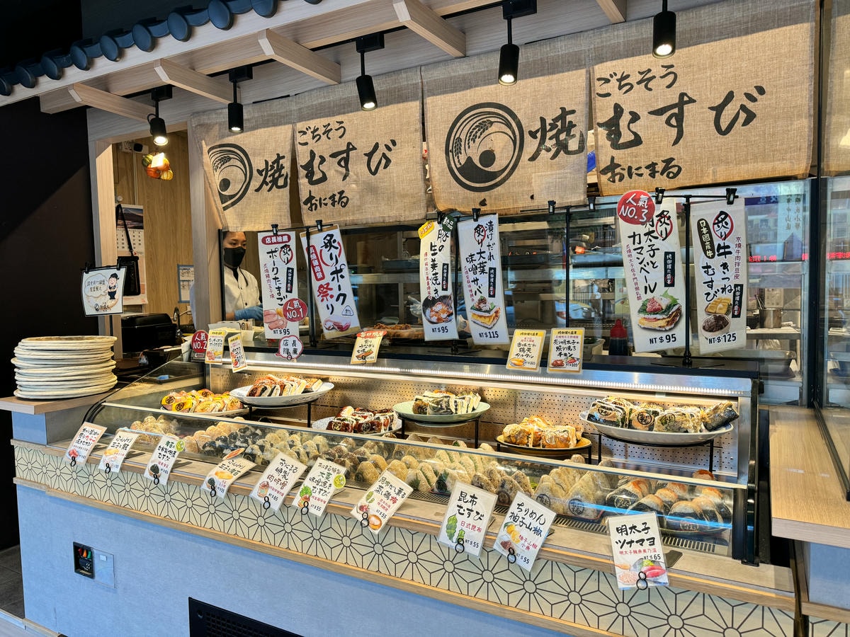 京都御握丸
