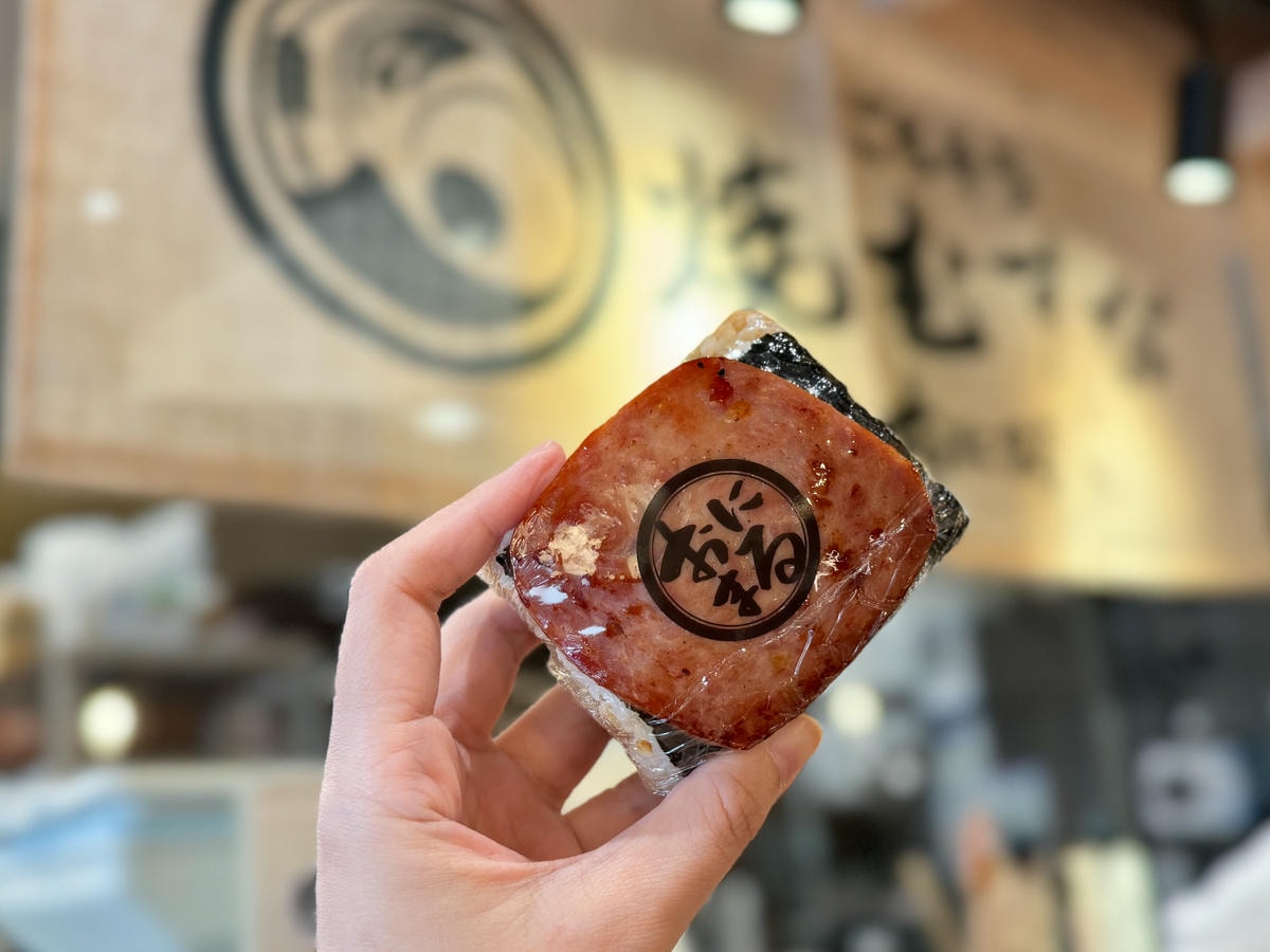 京都御握丸