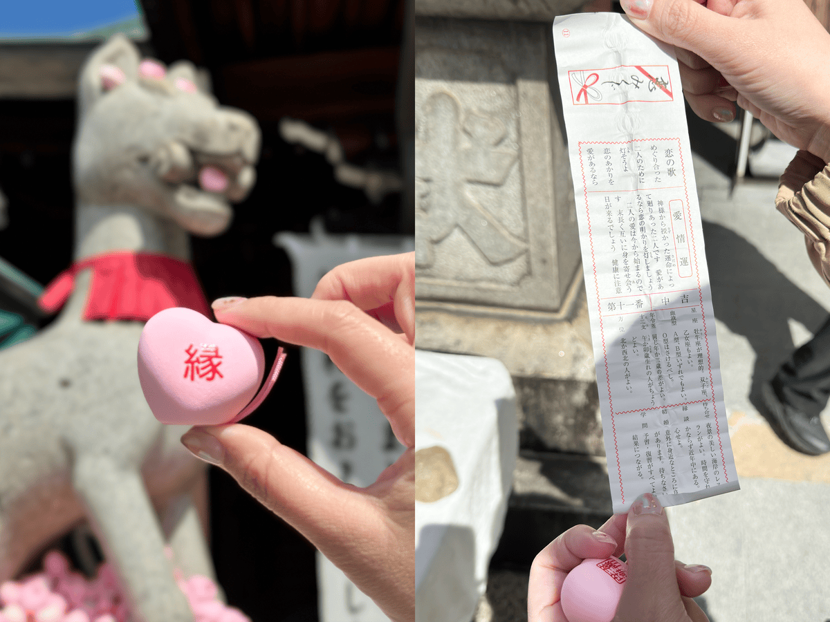 名古屋三光稻荷神社|想拍美照必去!粉紅愛心御籤繪馬連發,中部景點再加一 - 第15張圖