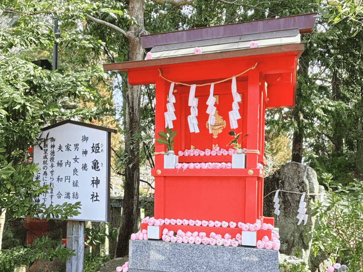 名古屋三光稻荷神社|想拍美照必去!粉紅愛心御籤繪馬連發,中部景點再加一 - 第14張圖 三光稻荷神社