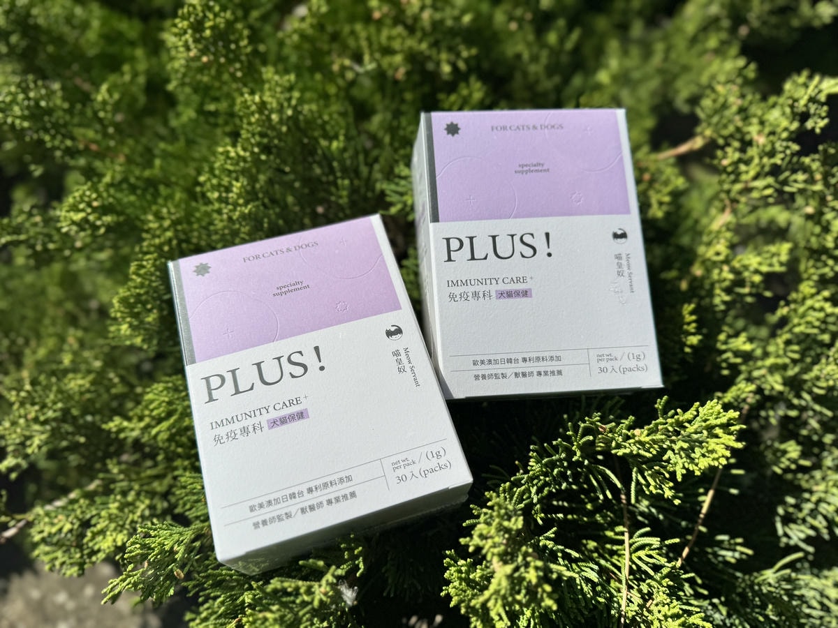 喵皇奴 PLUS！免疫專科