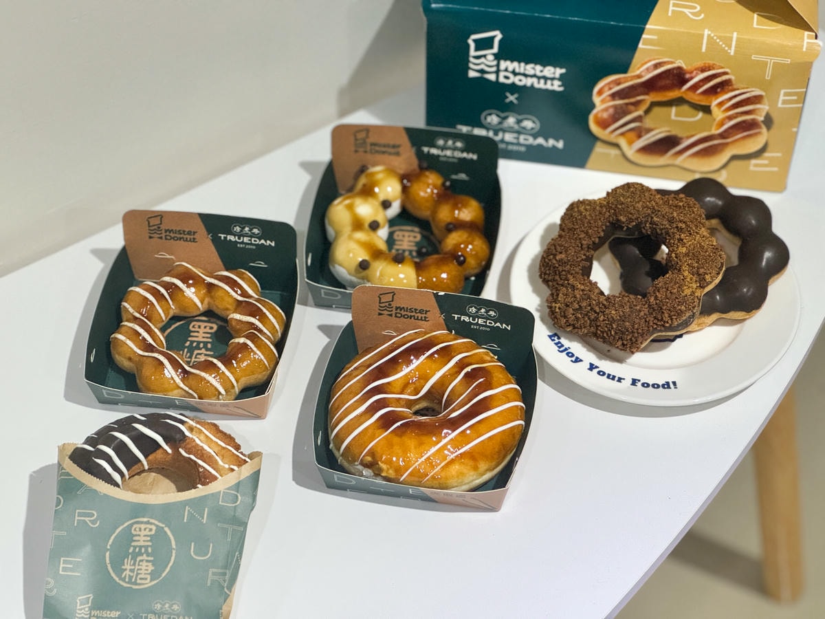 Mister Donut,珍煮丹