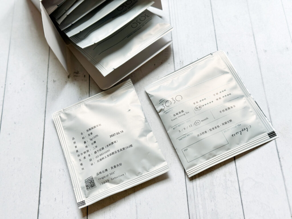 3030茶葉禮盒,山鄰禮,星級經典茶禮盒,烏龍凝露,烏龍茶