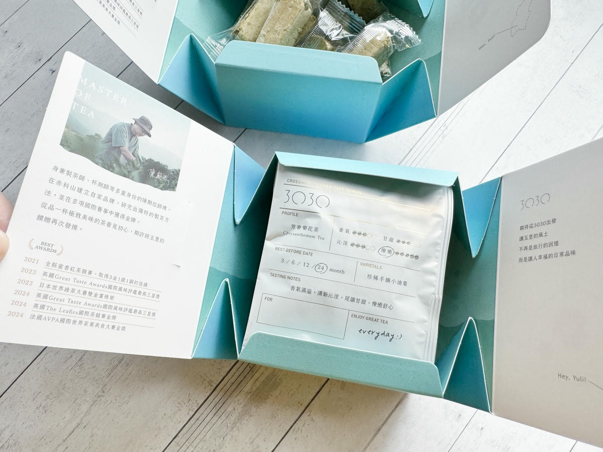 3030茶葉禮盒,水田秧秧,芬芳菊花茶包