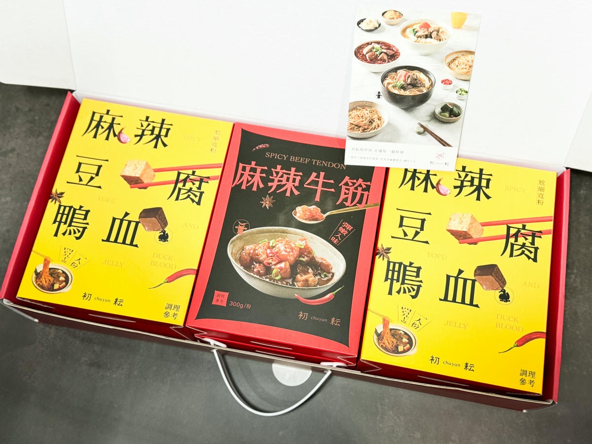 初耘麻辣饗宴禮盒