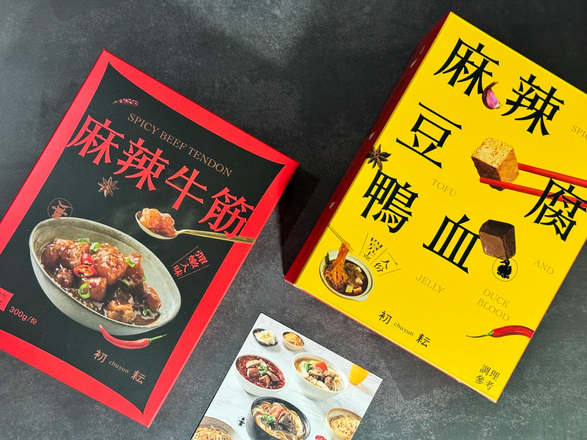 初耘麻辣饗宴禮盒
