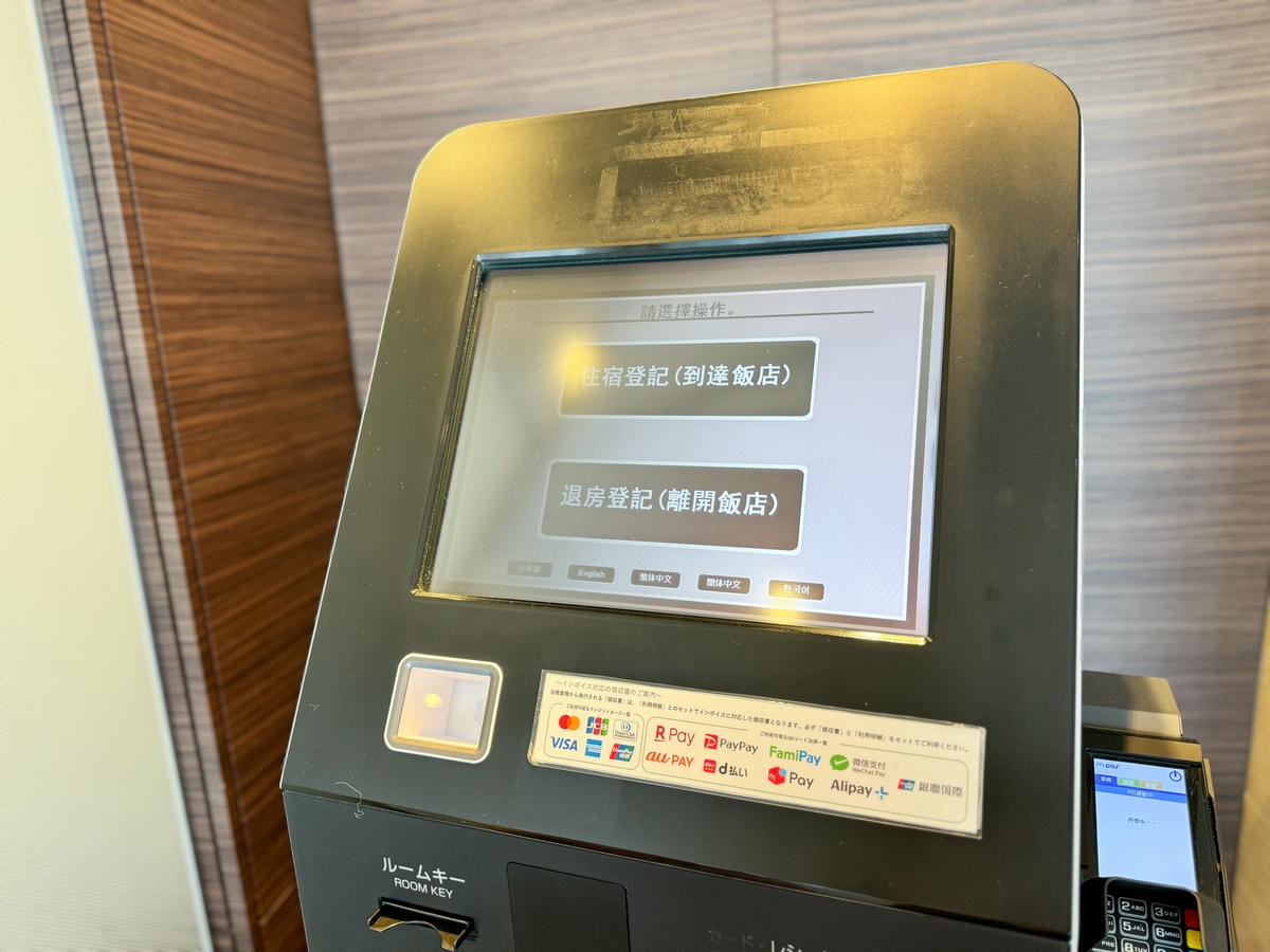 Via Inn ヴィアイン 岡山|日本岡山去哪玩?車站共構住宿第一首選 - 第20張圖 Via Inn ヴィアイン 岡山