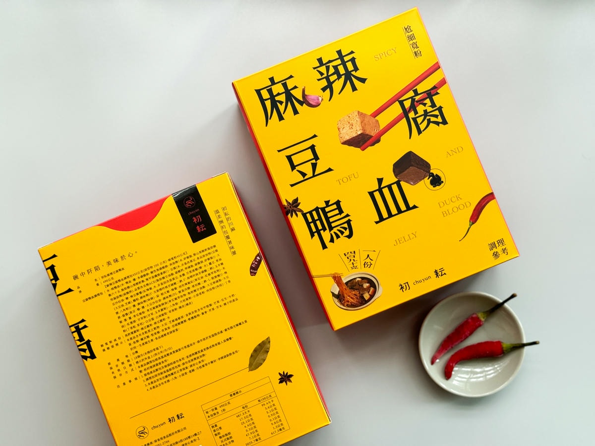 初耘麻辣饗宴禮盒