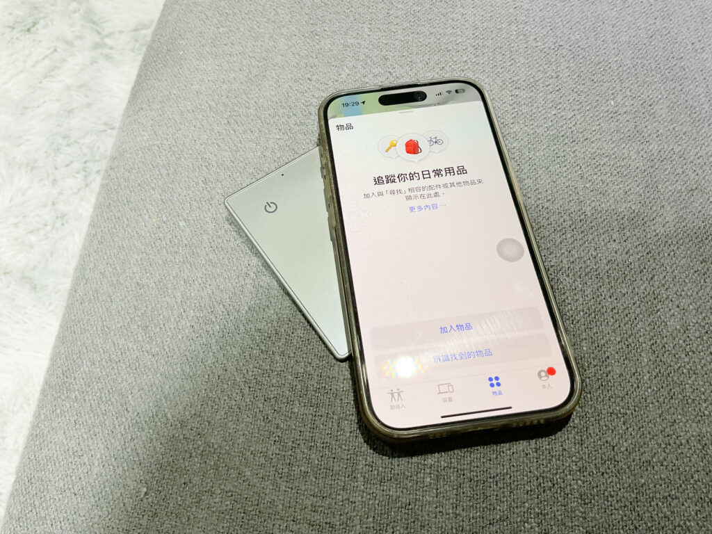TM-21 APPLE 專用輕薄追蹤定位器