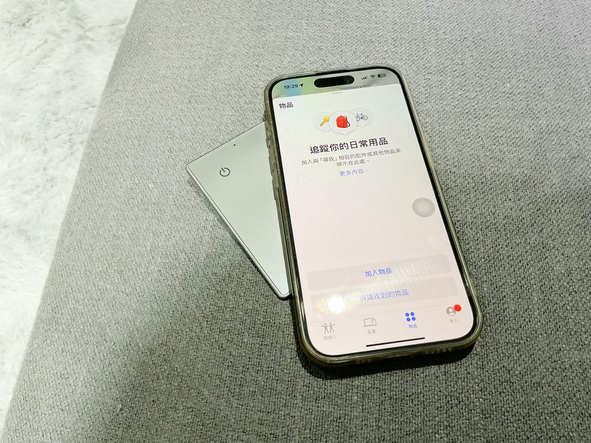 AUKEY TM-21 APPLE 專用輕薄追蹤定位器|錢包沒有不見,只是忘了在哪邊 - 第5張圖 TM-21 APPLE 專用輕薄追蹤定位器