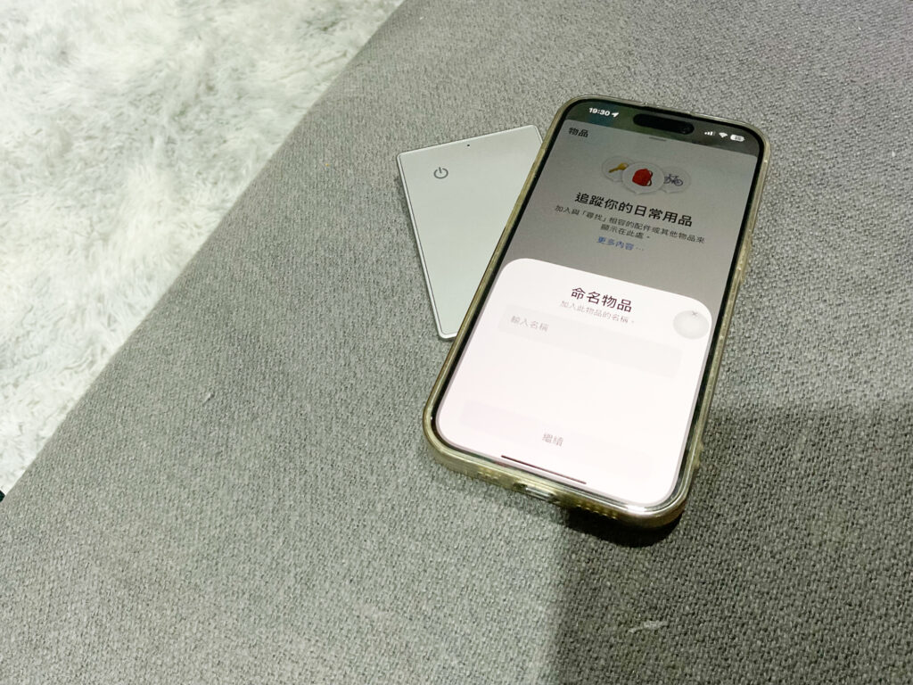 TM-21 APPLE 專用輕薄追蹤定位器