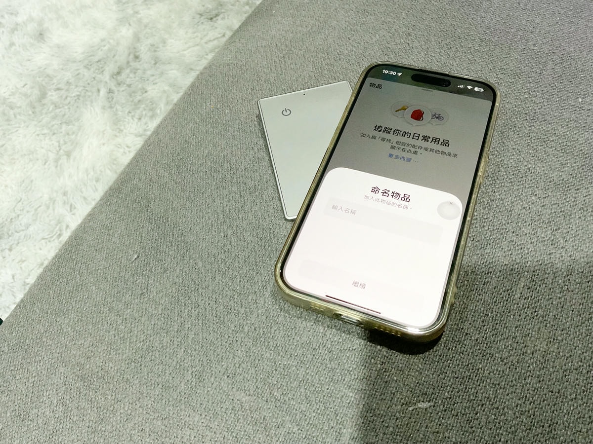 AUKEY TM-21 APPLE 專用輕薄追蹤定位器|錢包沒有不見,只是忘了在哪邊 - 第6張圖 TM-21 APPLE 專用輕薄追蹤定位器