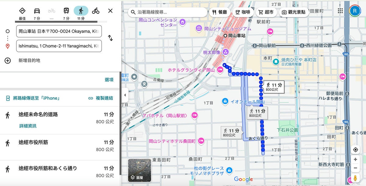 やき鳥いし松 石松串燒|岡山在地好味道!平價便宜的寶藏串燒店 - 第1張圖