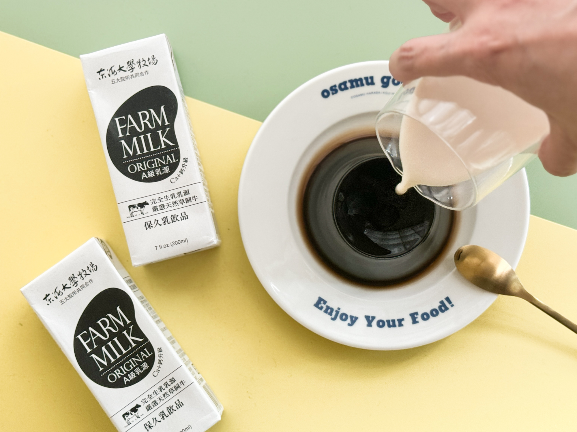 東海大學牧場生乳保久乳|穿越7度C的愛,隨時實現牛乳自由! - 第10張圖 東海大學牧場生乳保久乳