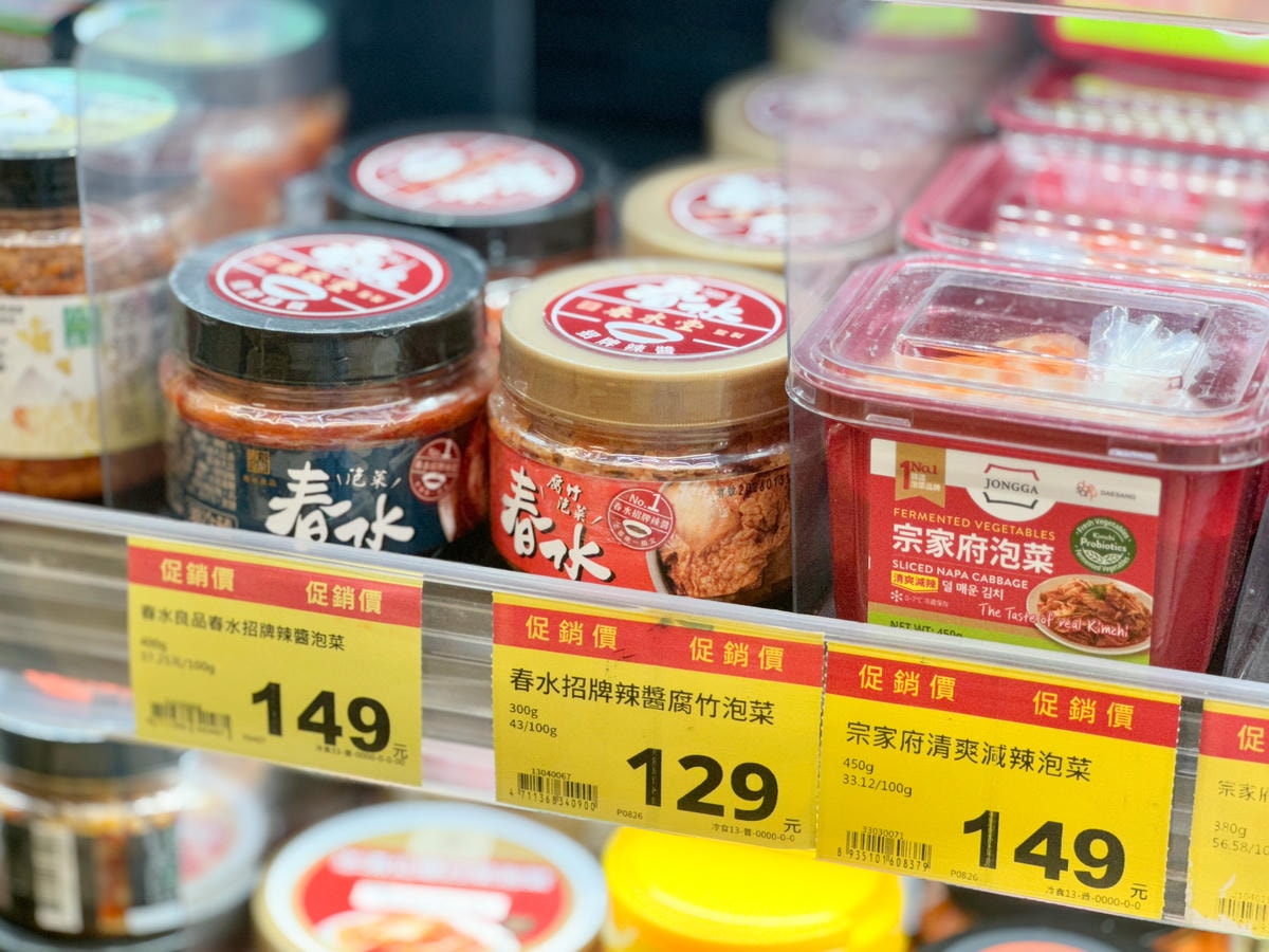 春水招牌辣醬腐竹泡菜|緣分讓我們相遇在全聯!料理瞬間提升一個層次 - 第1張圖 春水招牌辣醬腐竹泡菜