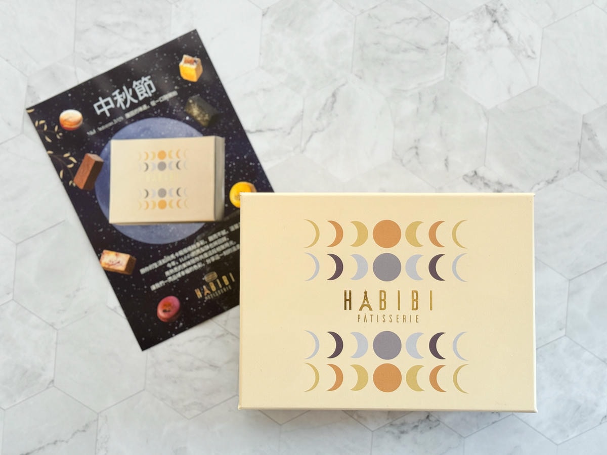 HABIBI 馬卡龍|眼睛嘴巴都能吃!絕美中秋限定禮盒 - 第17張圖