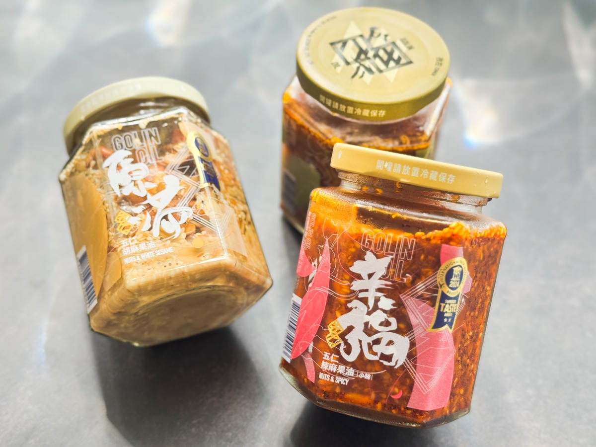 五仁果油|被堅果耽誤的拌醬!每一口都能吃到滿滿堅果味! - 第1張圖