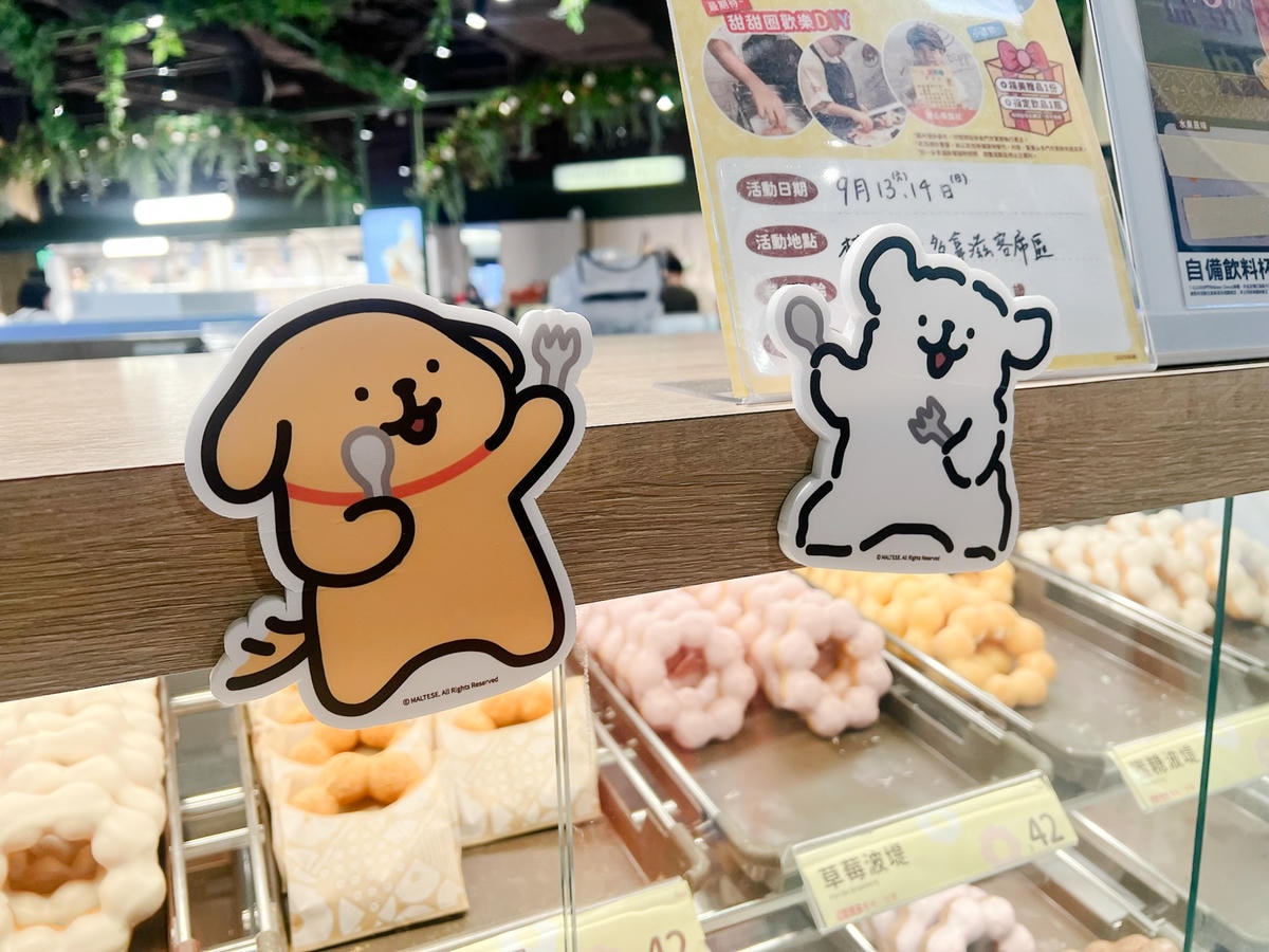 Mister Donut x 線條小狗|太可愛要講一萬次!狗勾實體化!全新聯名甜甜圈開箱! - 第3張圖