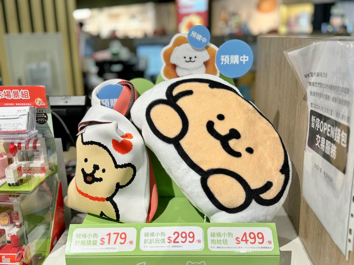 Mister Donut x 線條小狗|太可愛要講一萬次!狗勾實體化!全新聯名甜甜圈開箱! - 第11張圖