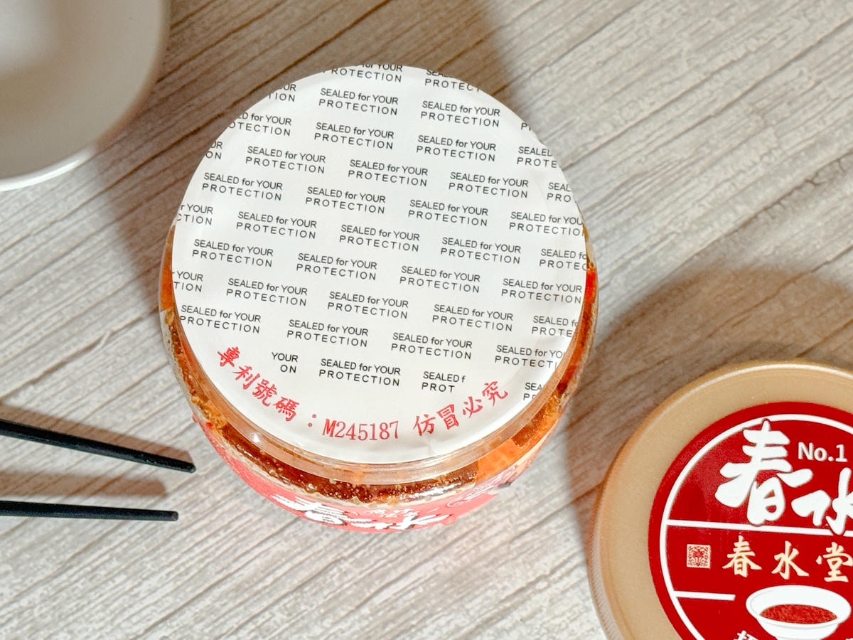 春水招牌辣醬腐竹泡菜|緣分讓我們相遇在全聯!料理瞬間提升一個層次 - 第3張圖 春水招牌辣醬腐竹泡菜