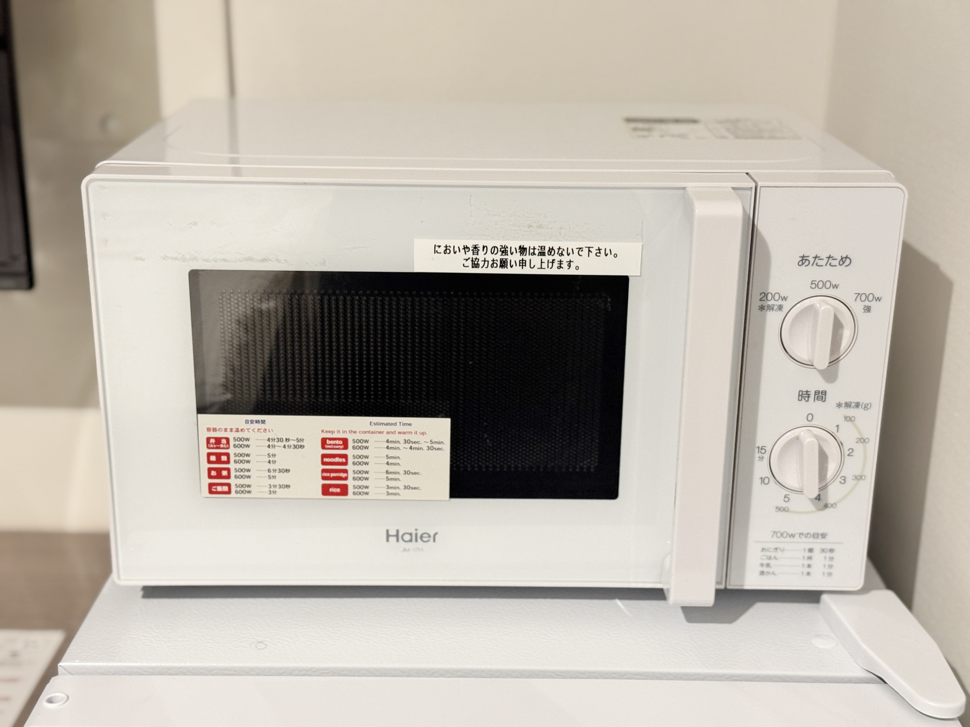 HOTEL R9 The Yard 結城|貨櫃屋過夜初體驗!不用擔心停車位的自駕首選! - 第19張圖 HOTEL R9 The Yard