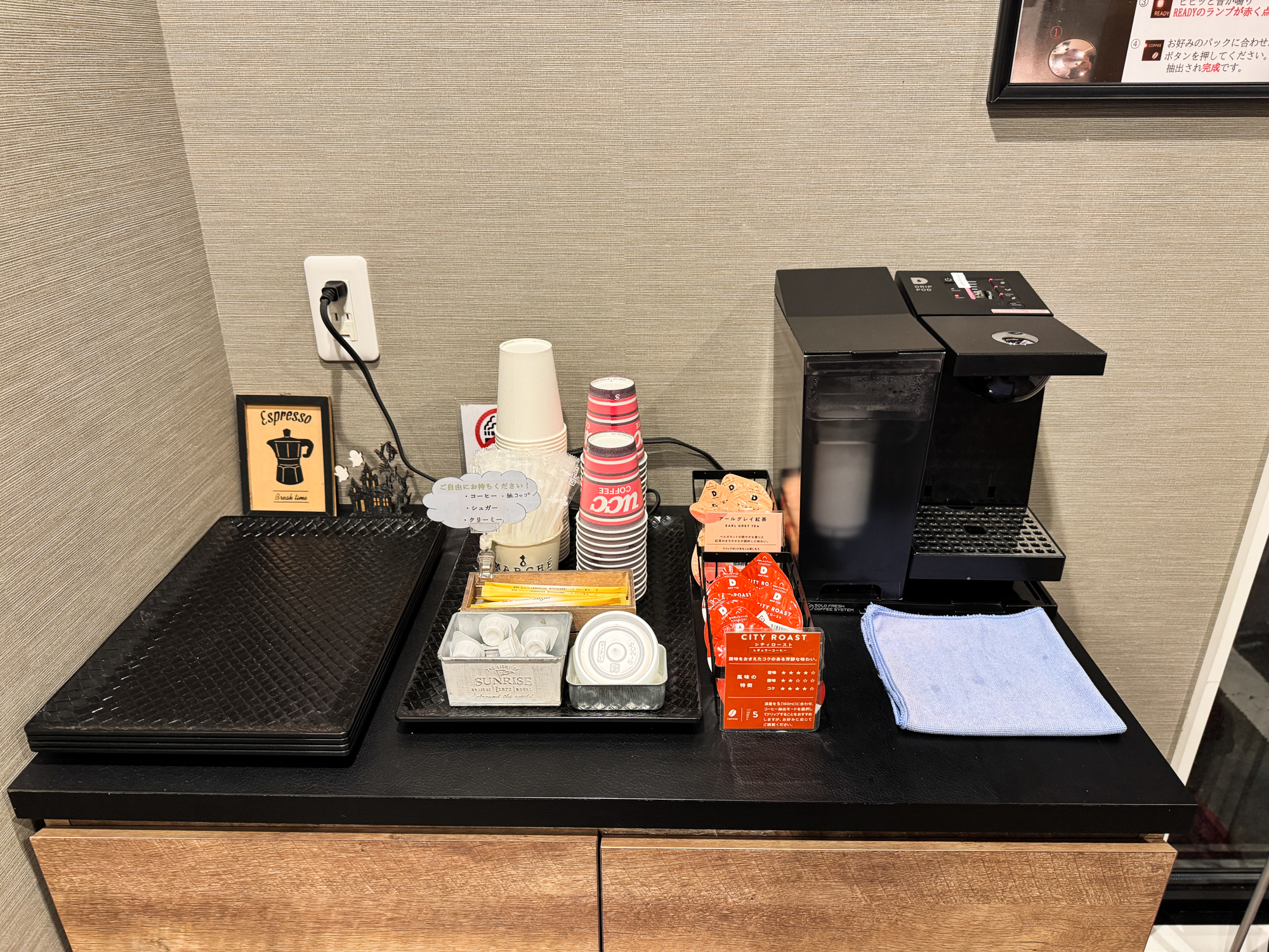 HOTEL R9 The Yard 結城|貨櫃屋過夜初體驗!不用擔心停車位的自駕首選! - 第8張圖 HOTEL R9 The Yard