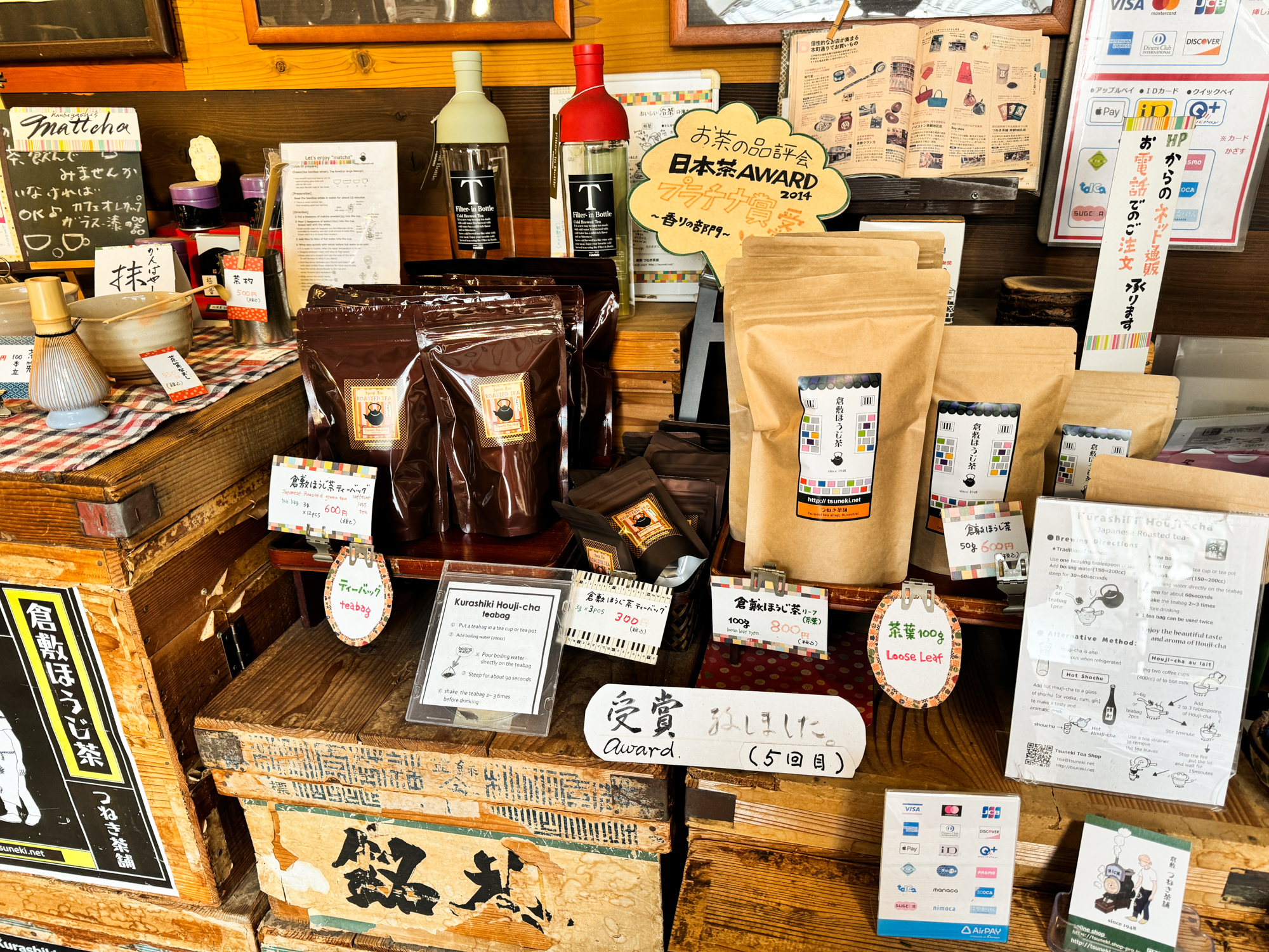 倉敷美觀地區散策|日本岡山去哪玩?日式老街慢慢逛 - 第16張圖 倉敷美觀地區