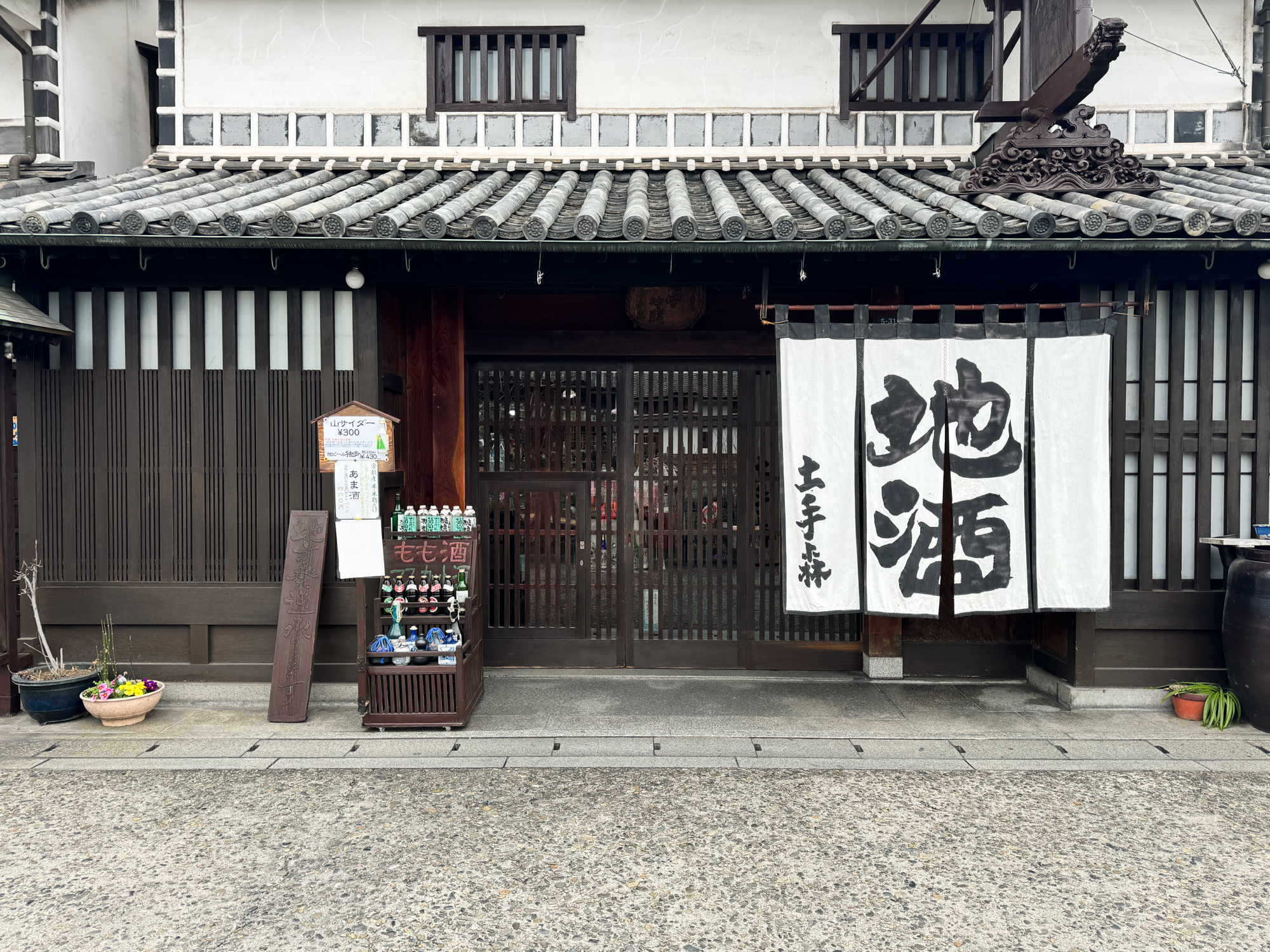 倉敷美觀地區散策|日本岡山去哪玩?日式老街慢慢逛 - 第11張圖 倉敷美觀地區