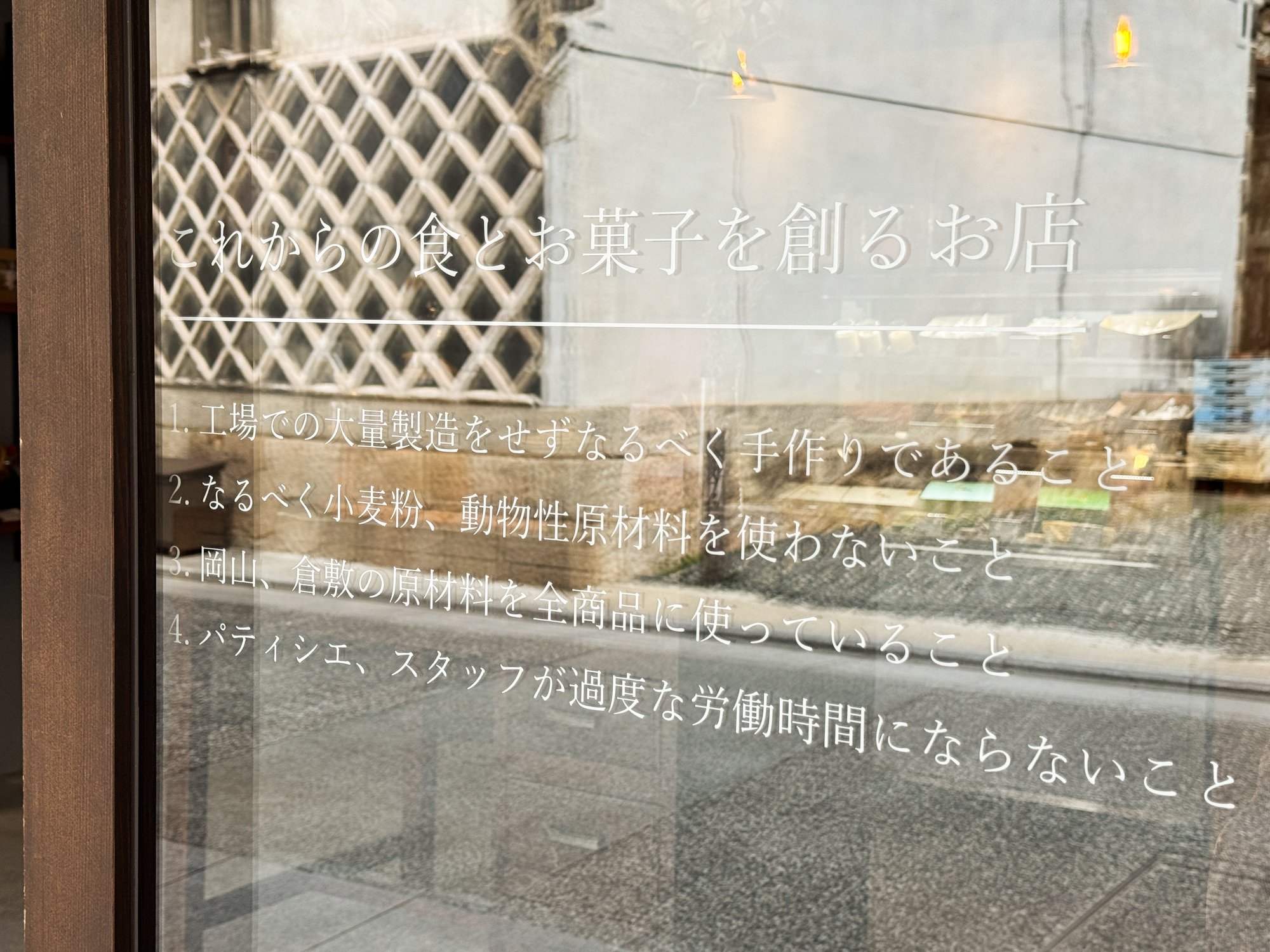 倉敷美觀地區散策|日本岡山去哪玩?日式老街慢慢逛 - 第17張圖 倉敷美觀地區