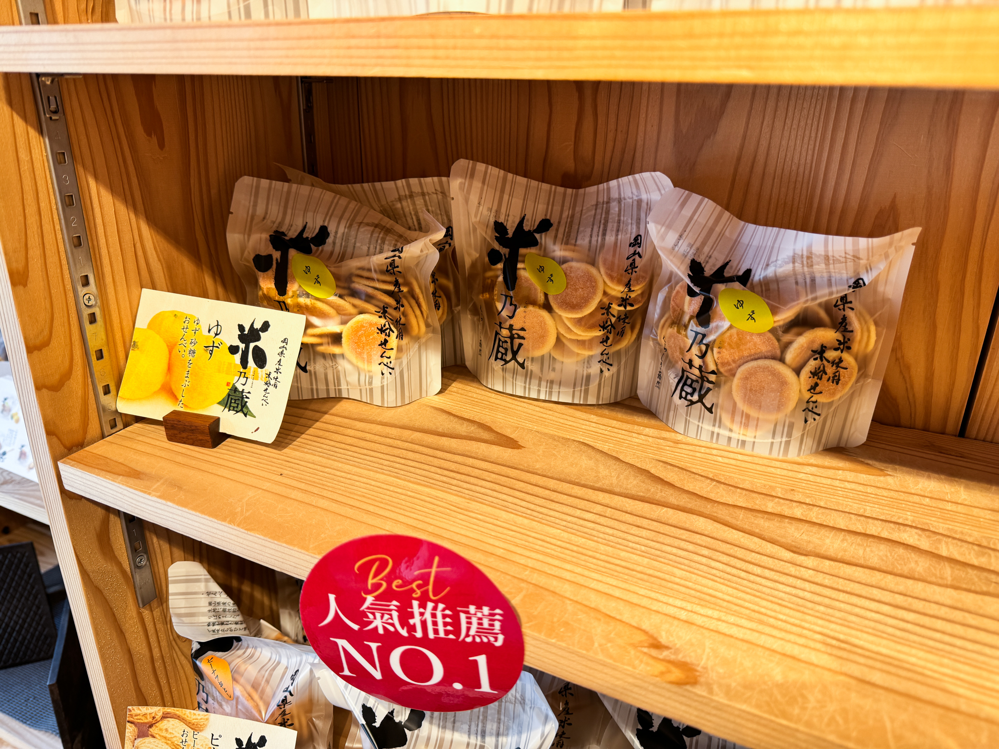 倉敷美觀地區散策|日本岡山去哪玩?日式老街慢慢逛 - 第20張圖 倉敷美觀地區