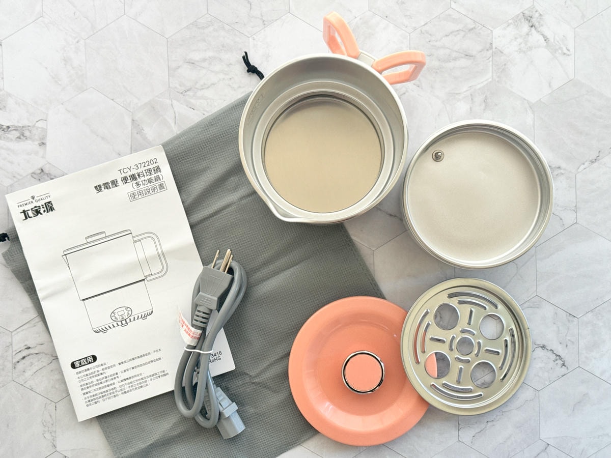 大家源旅行便攜料理鍋