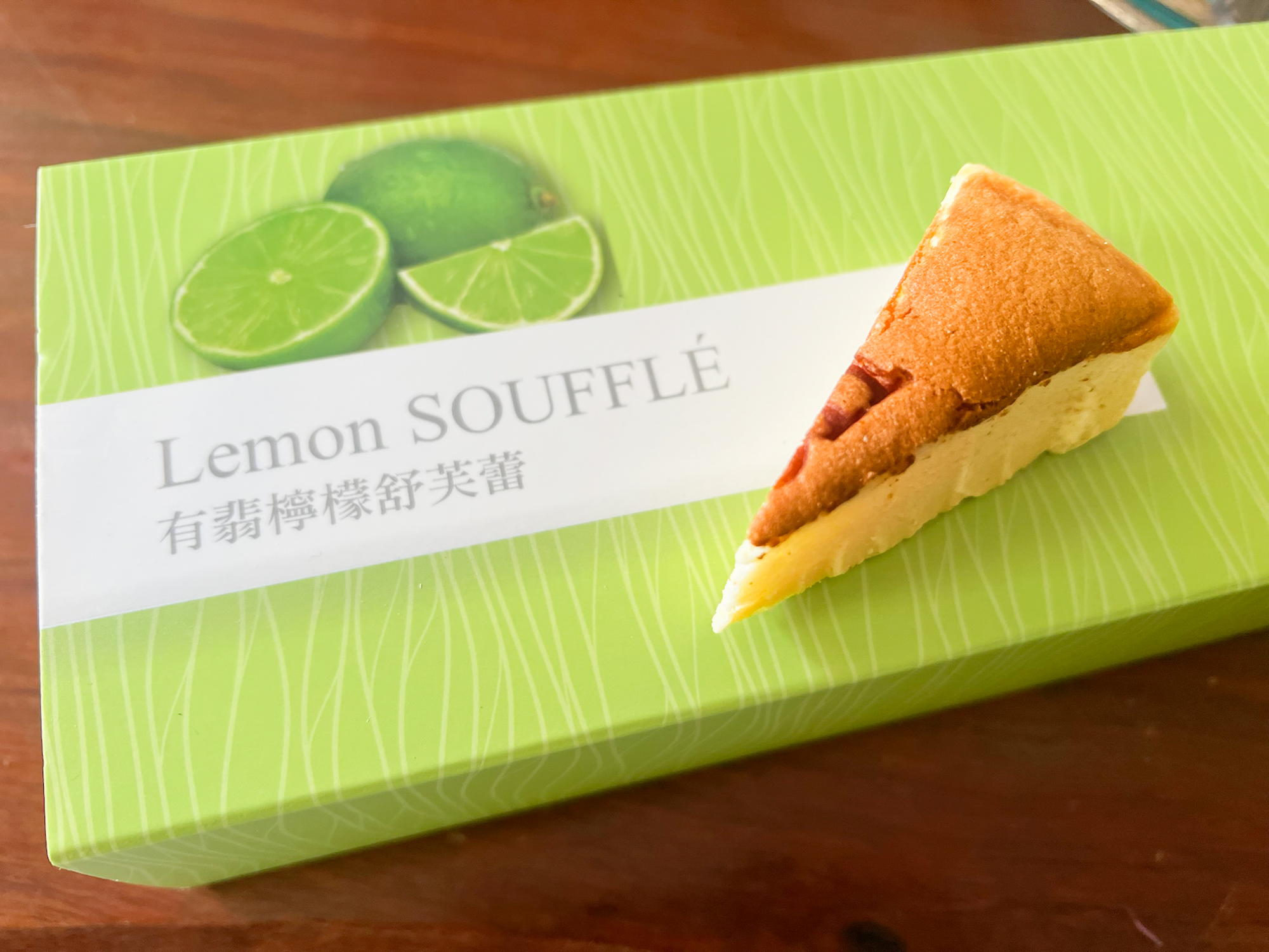 天子舒芙蕾|來自台灣的中心!埔里最柔軟的一塊舒芙蕾 - 第7張圖 天子舒芙蕾