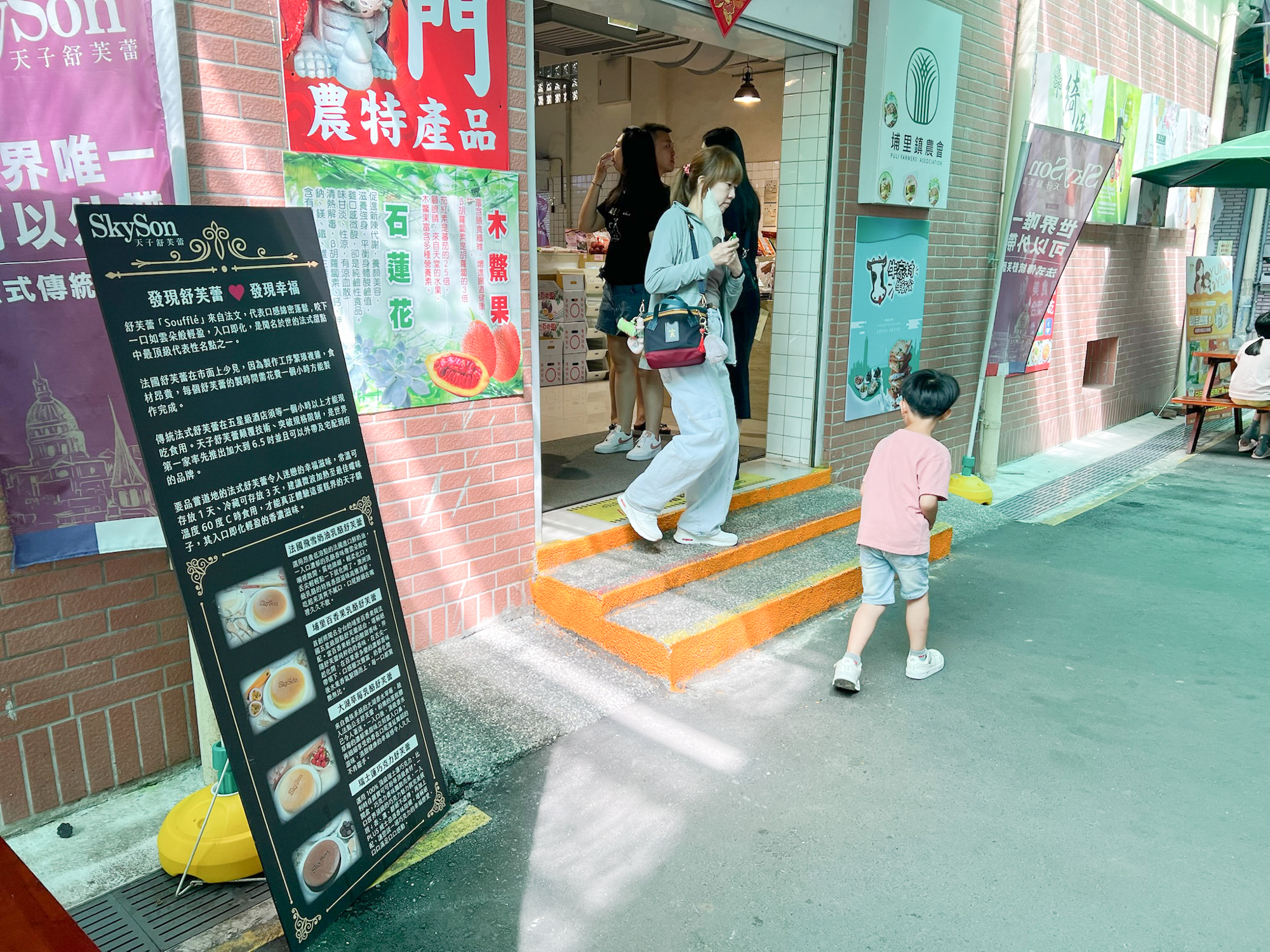 天子舒芙蕾|來自台灣的中心!埔里最柔軟的一塊舒芙蕾 - 第2張圖 天子舒芙蕾