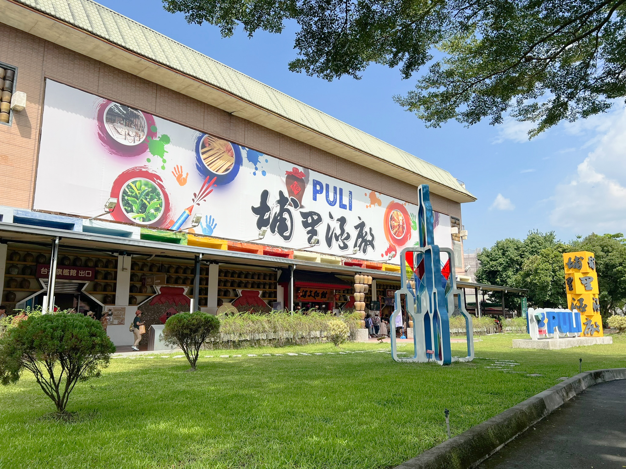 天子舒芙蕾|來自台灣的中心!埔里最柔軟的一塊舒芙蕾 - 第1張圖 天子舒芙蕾